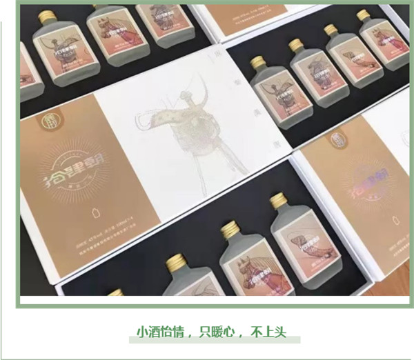 【_拾肆朝文創小酒】專屬長安，一抿千年(2)604.jpg