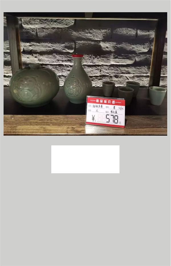 1575017297563974.jpg 雙十一_酒_任性!全場(chǎng)半價(jià),西安這家店也是拼了!282.jpg