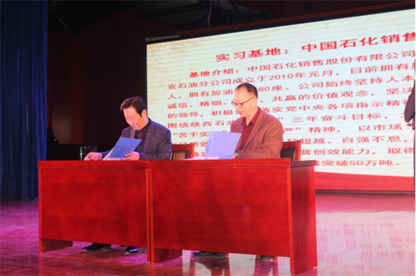 1575020516971227.jpg 校企聯誼謀發展?合作雙贏譜新篇?381.jpg